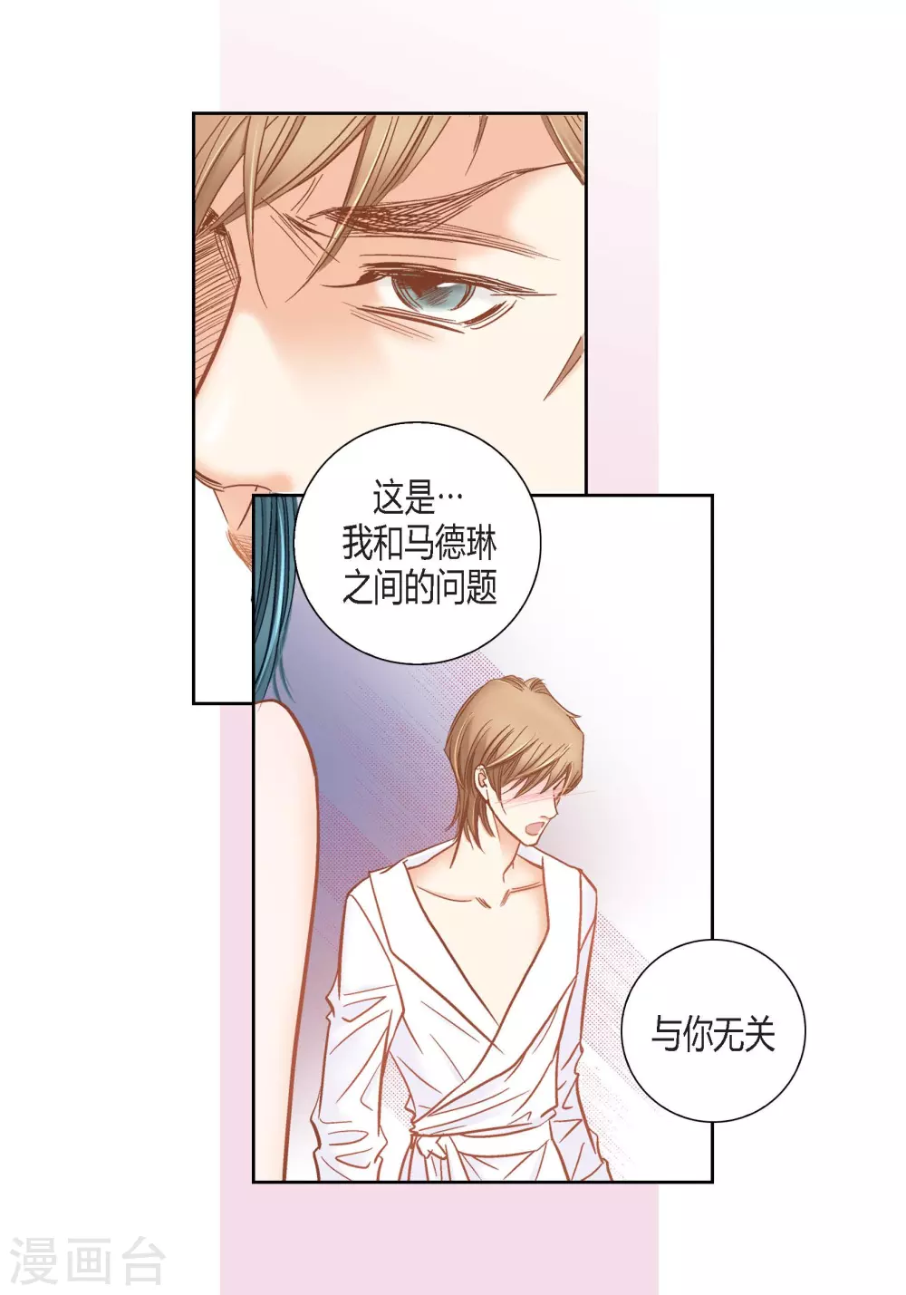 第123话26
