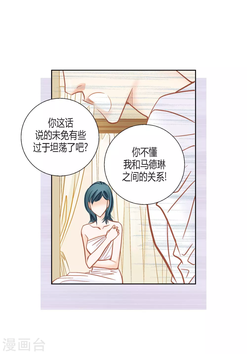 第123话28
