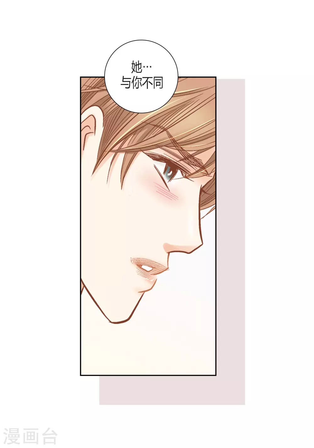第123话29