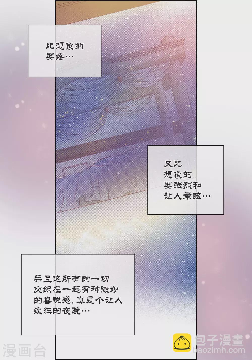 第123话3