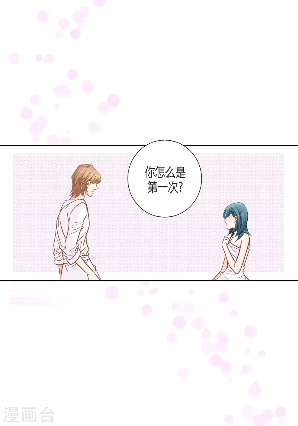 第123话31