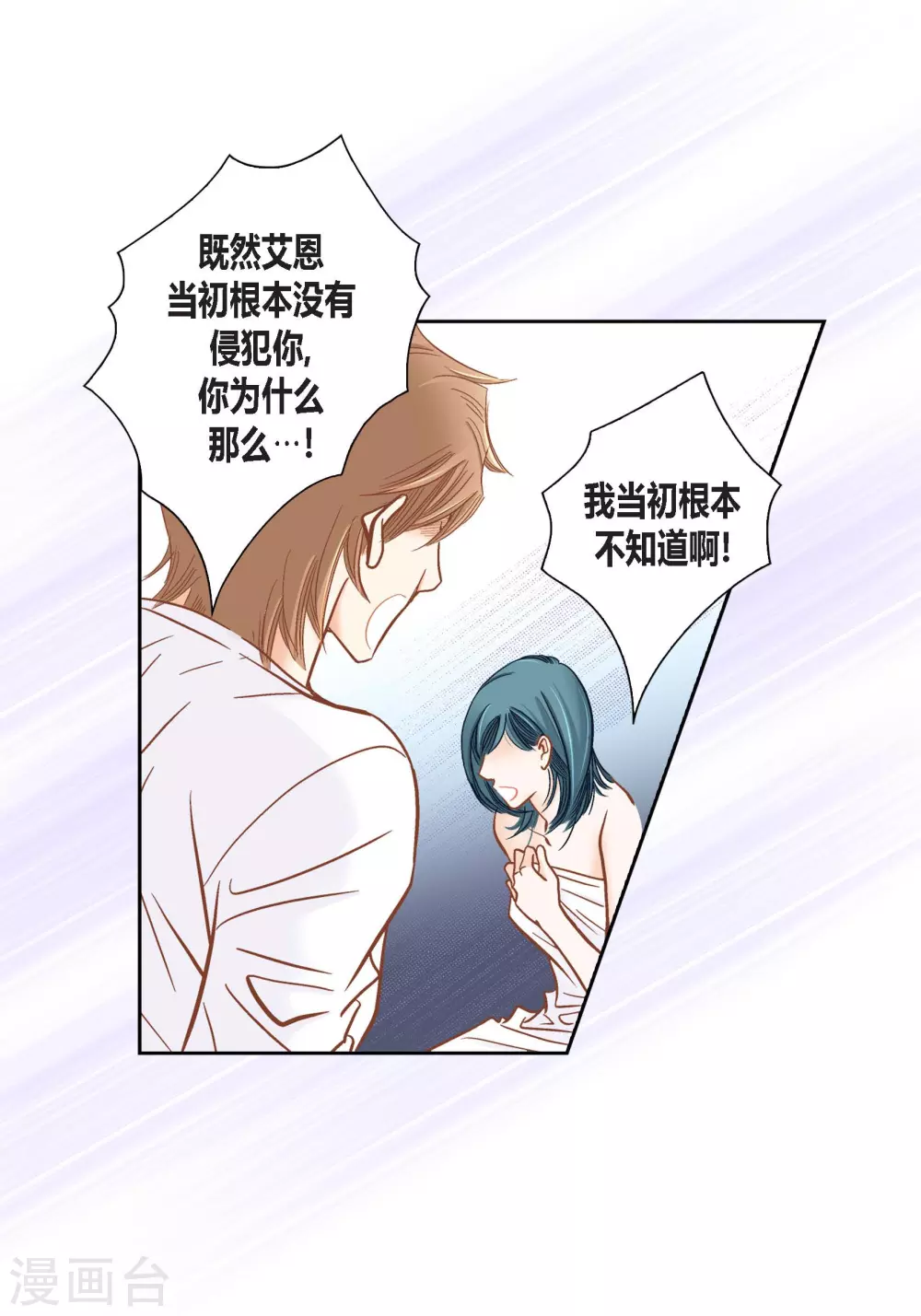 第123话33