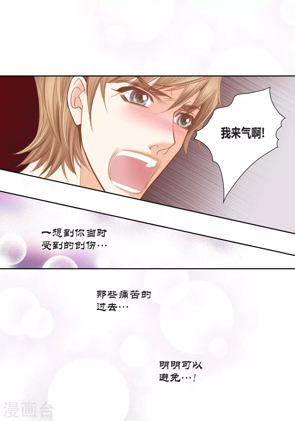 第123话35