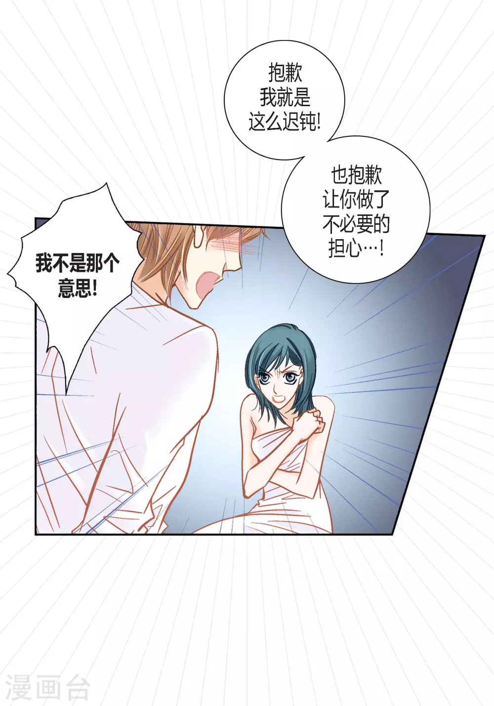 第123话36