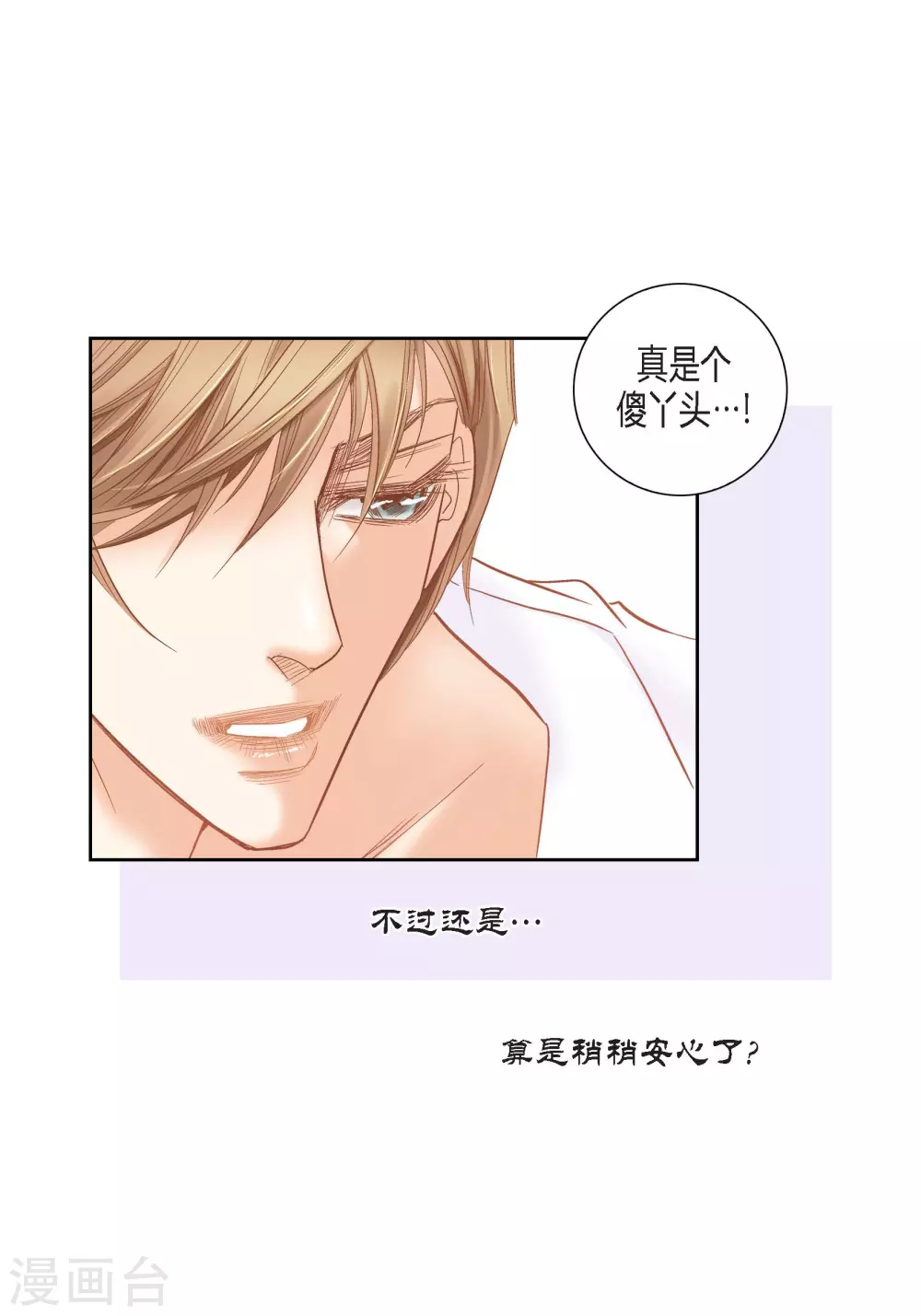 第123话38