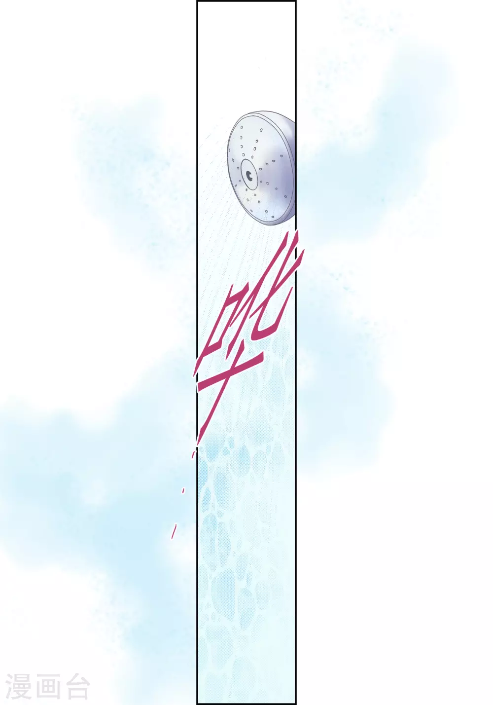 第123话4