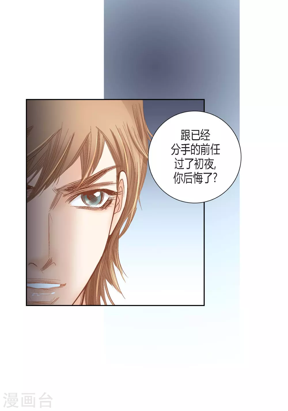 第123话41