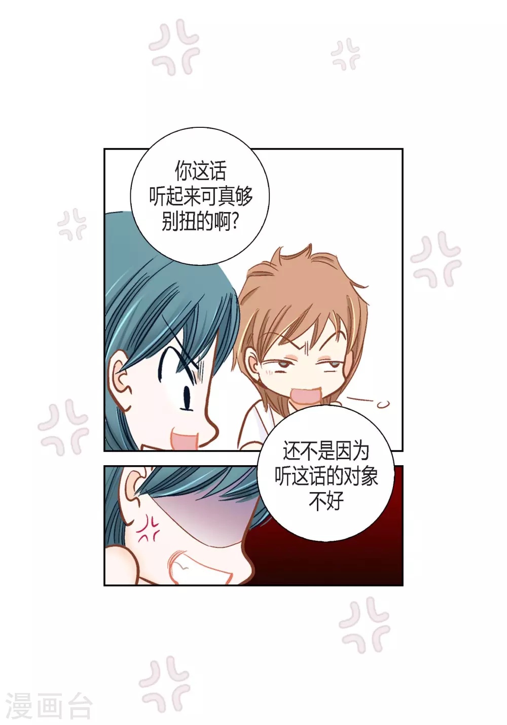 第123话42