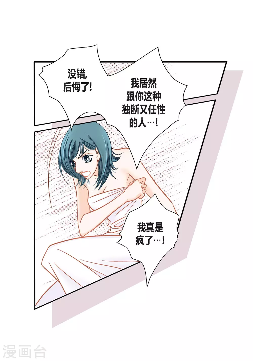 第123话43