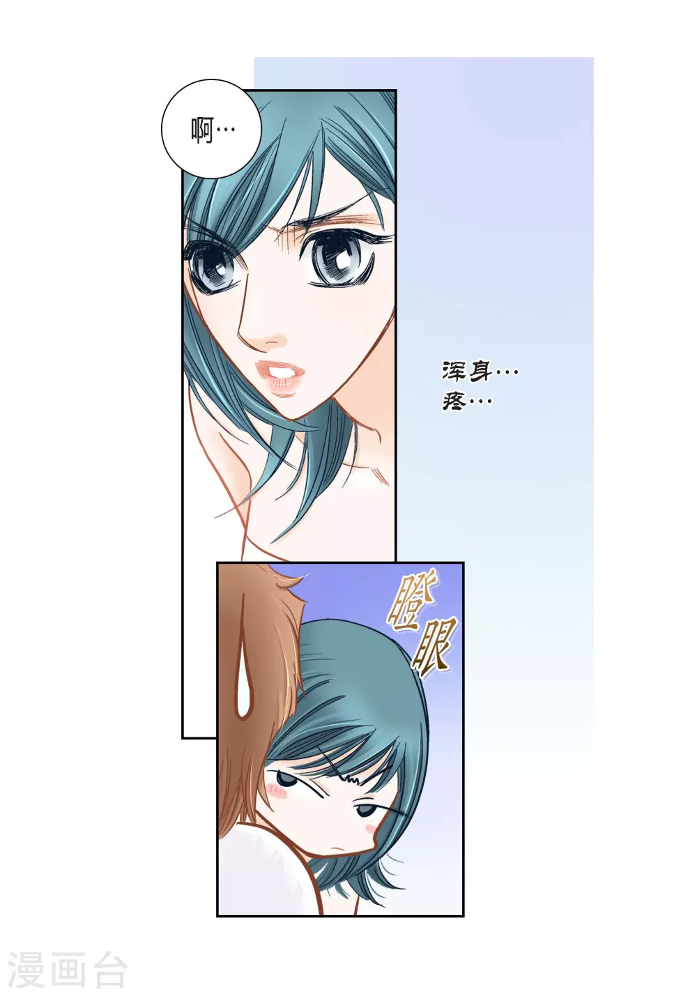 第123话46