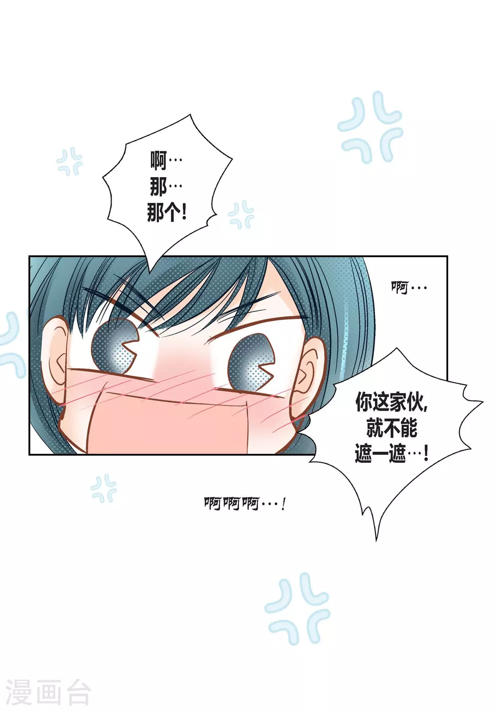 第123话48