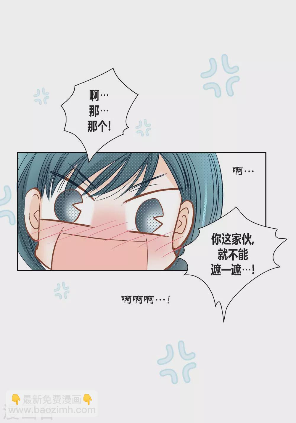 第123话52