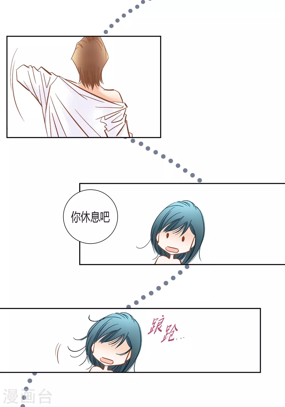 第123话54