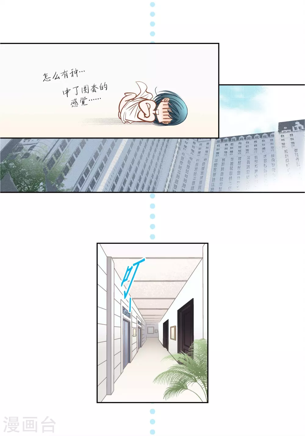 第123话55