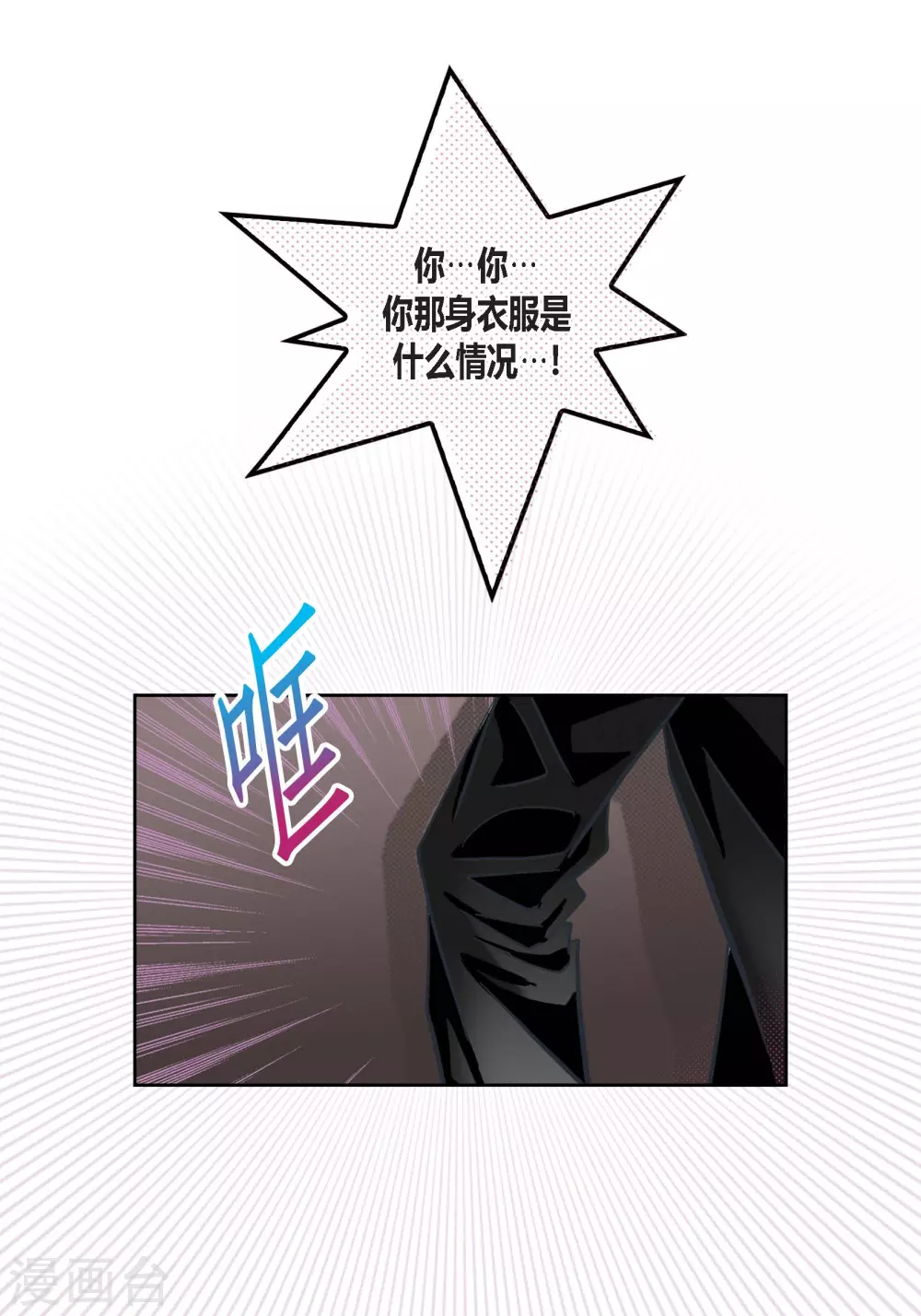 第123话58