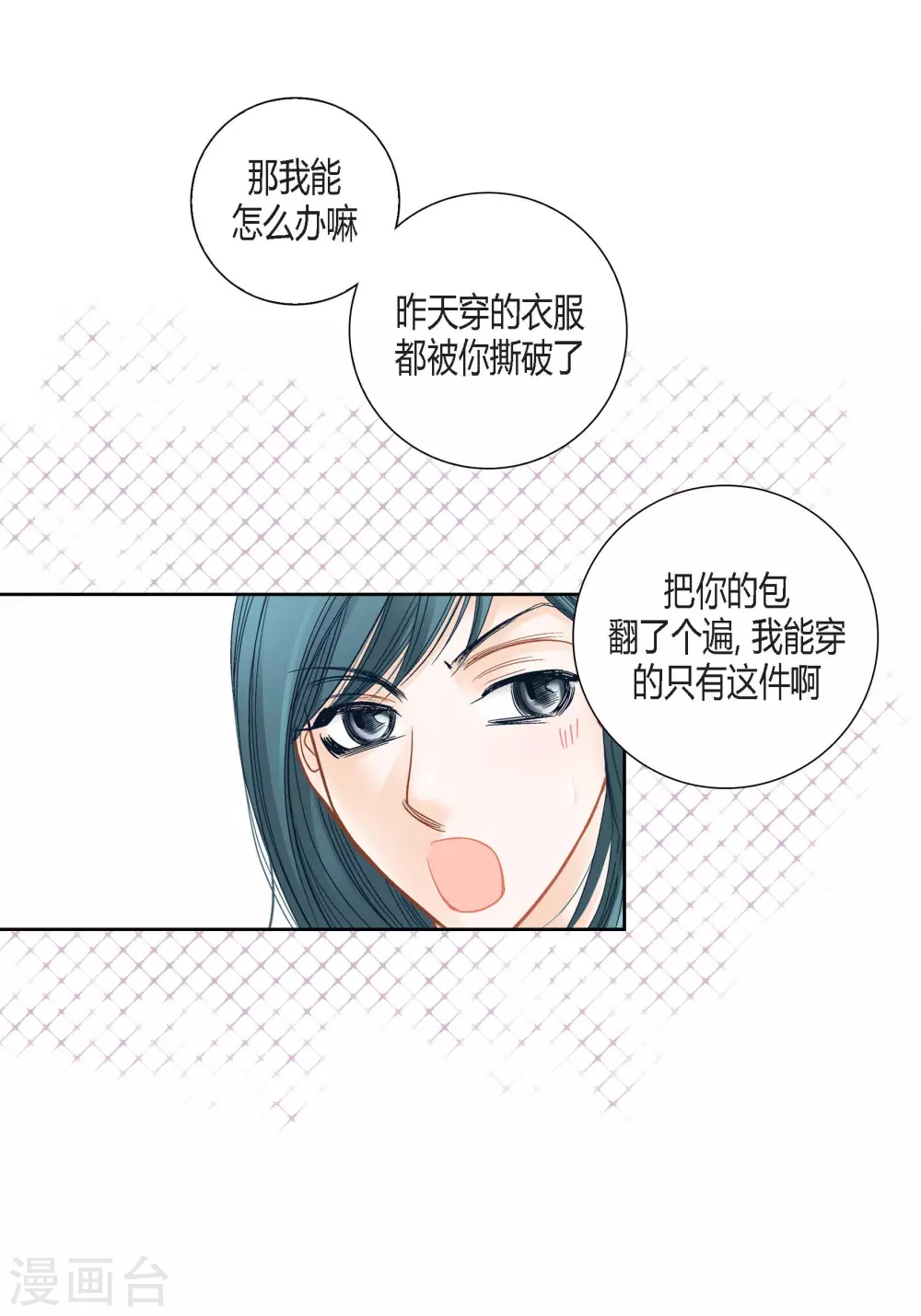 第123话59