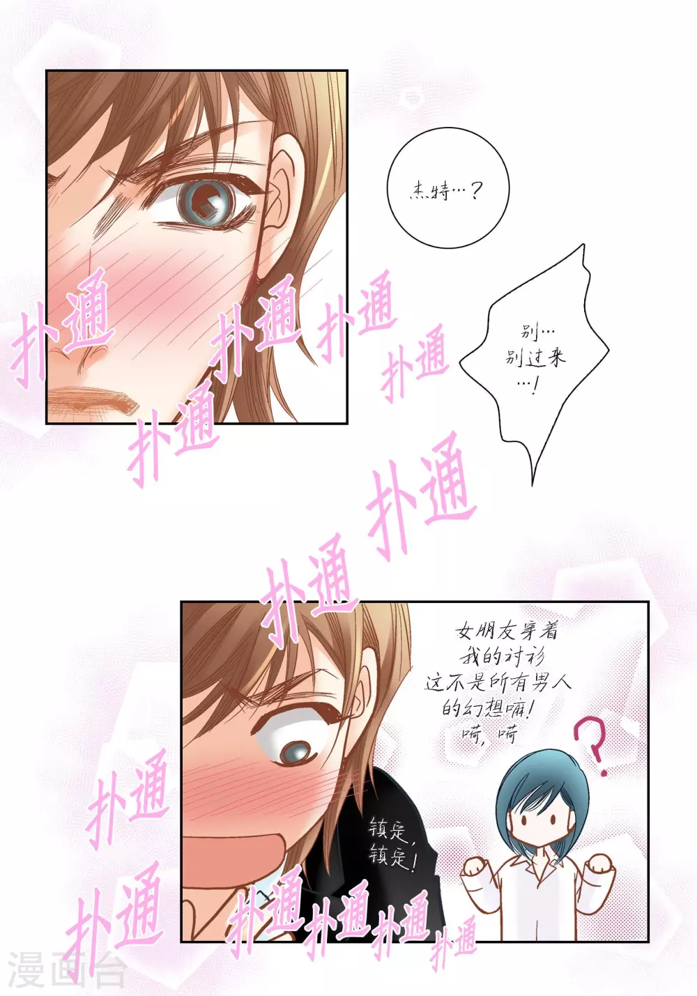 第123话60