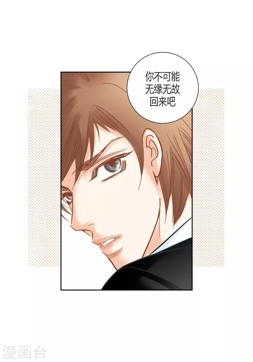 第123话62