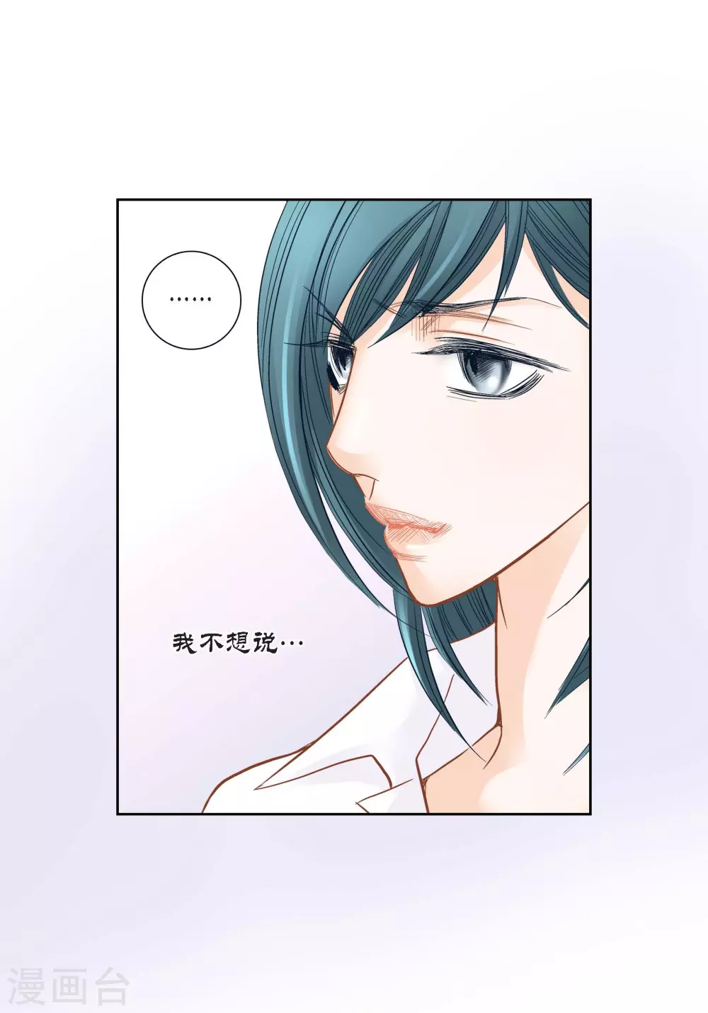 第123话64