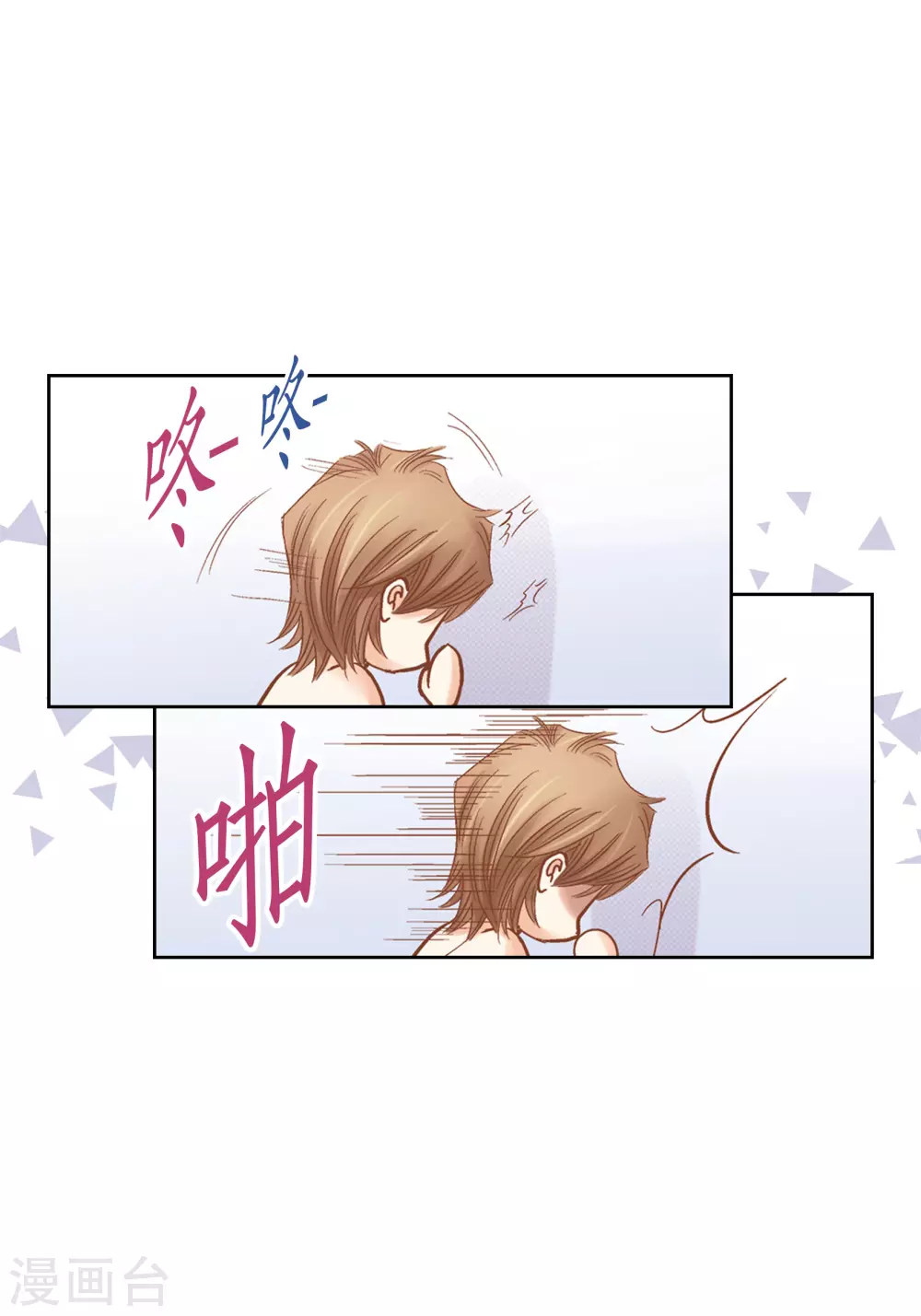 第123话7