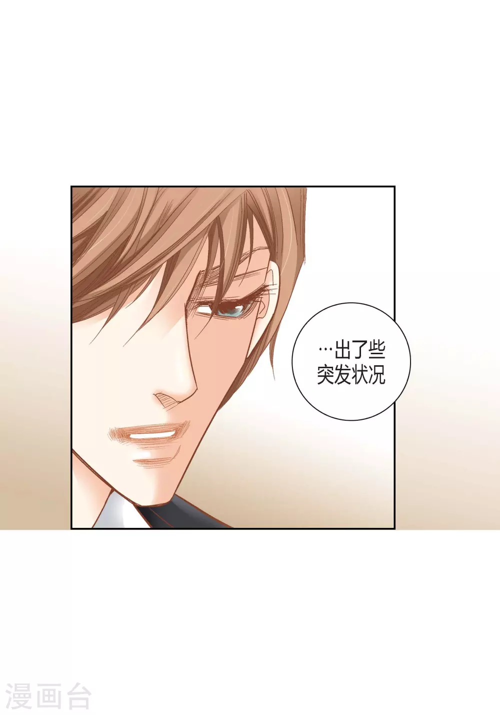 第126话15
