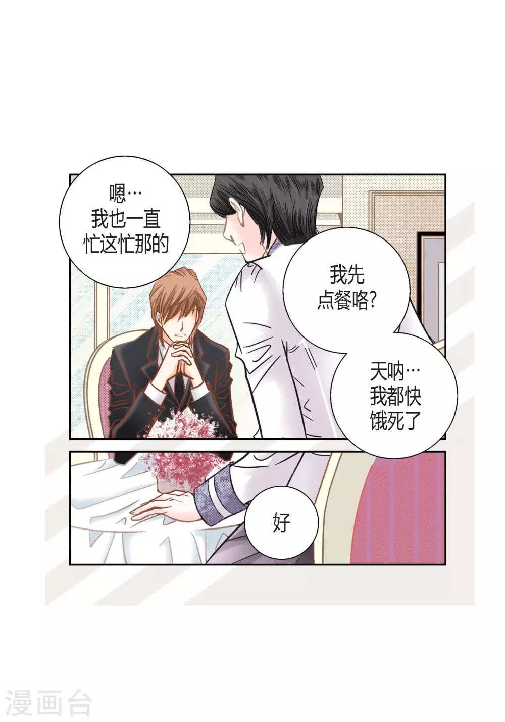 第126话16