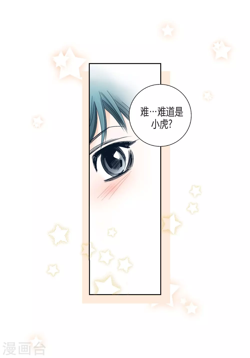第126话18