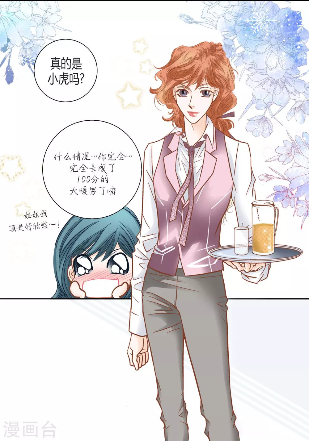 第126话19