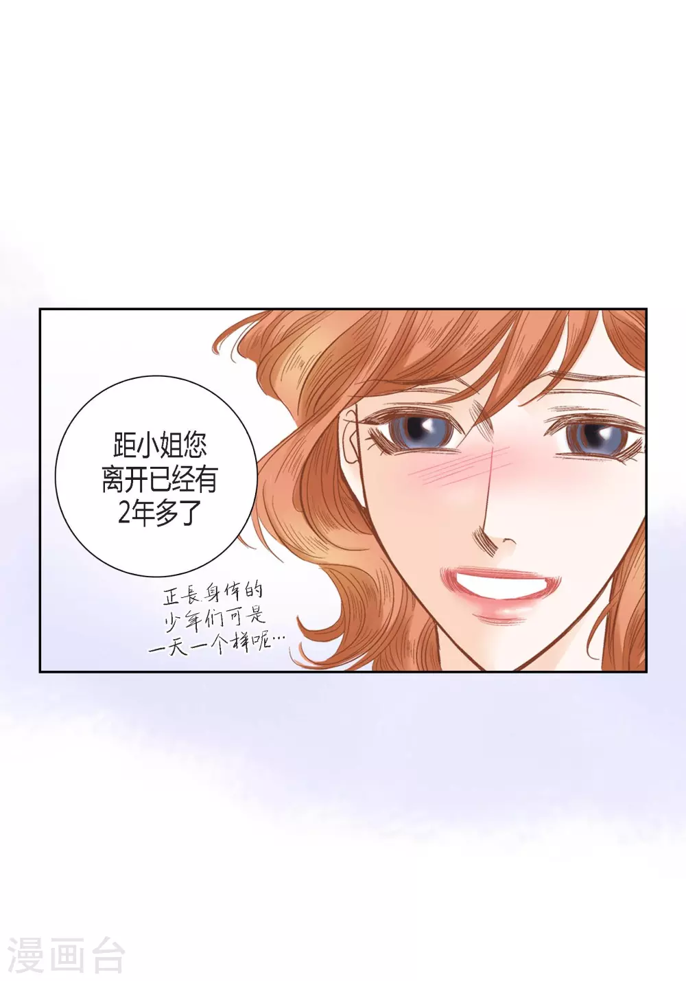第126话20