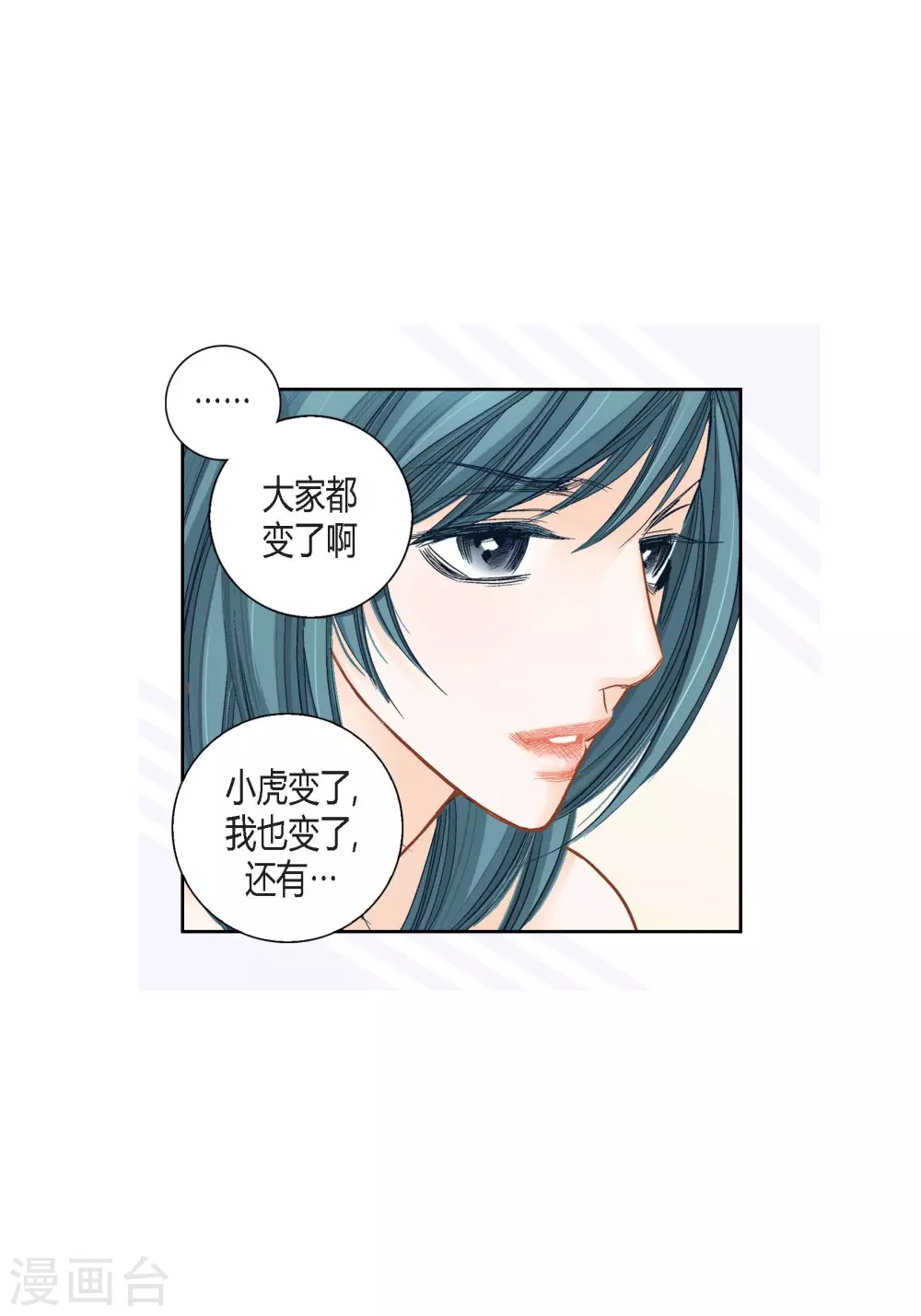 第126话21