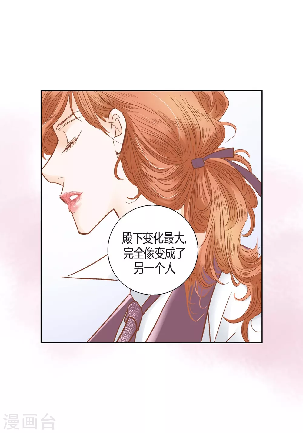 第126话23