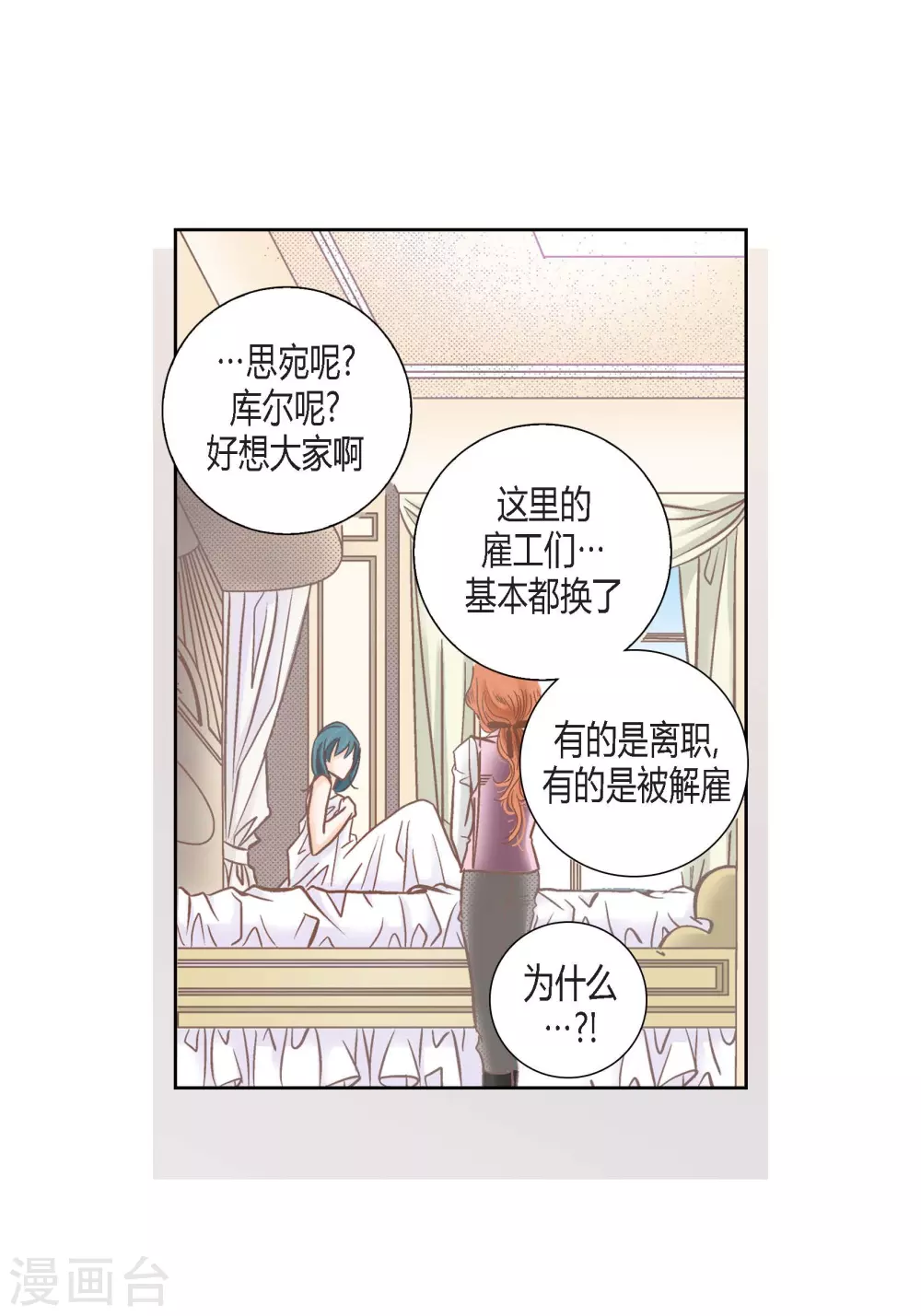 第126话24