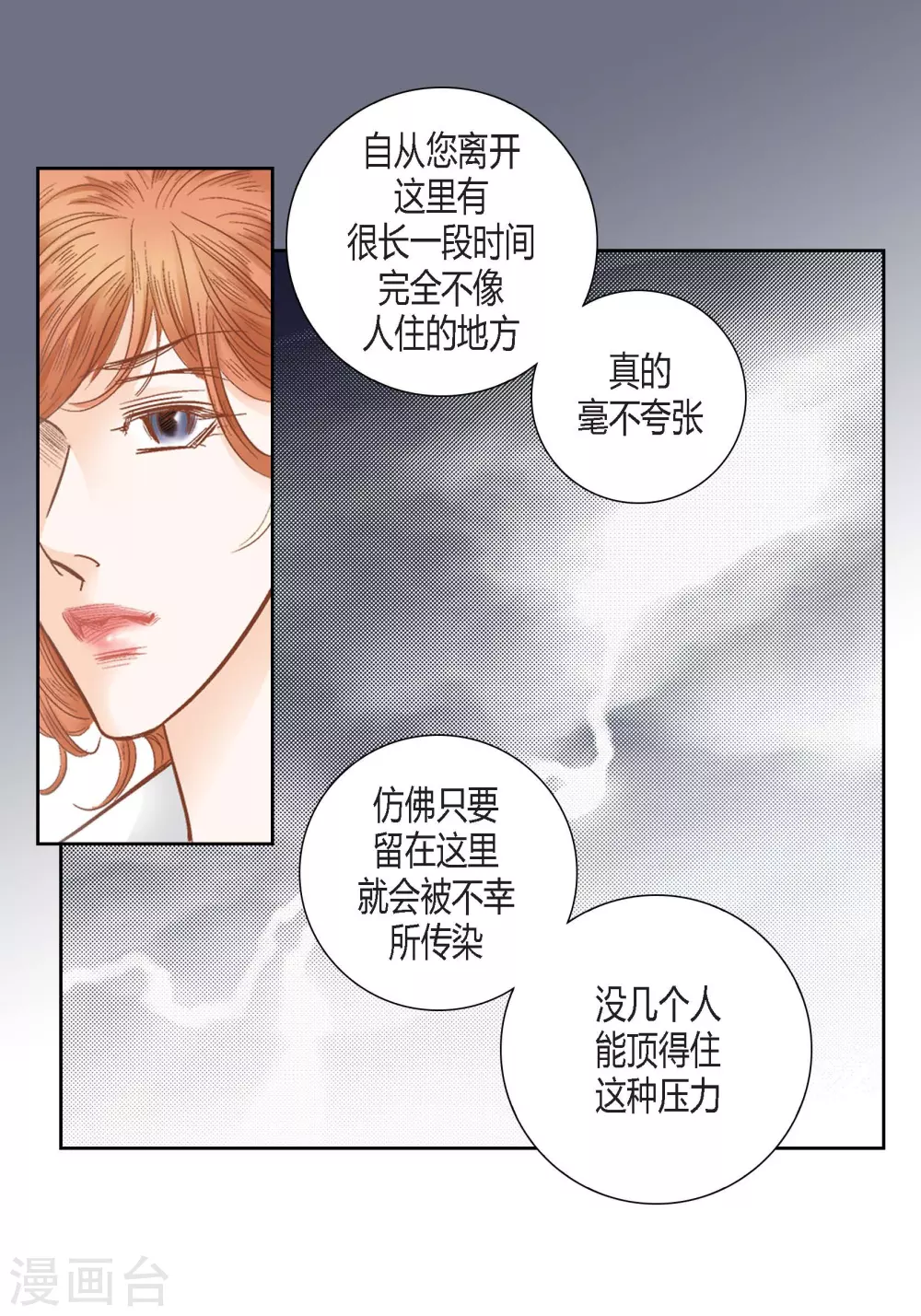 第126话25