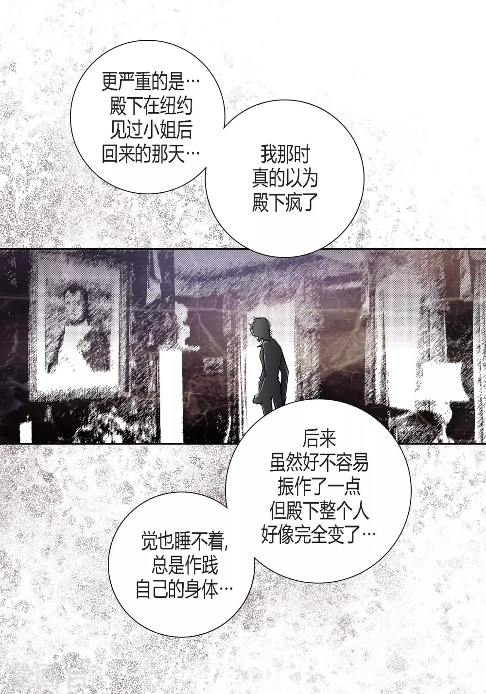 第126话26