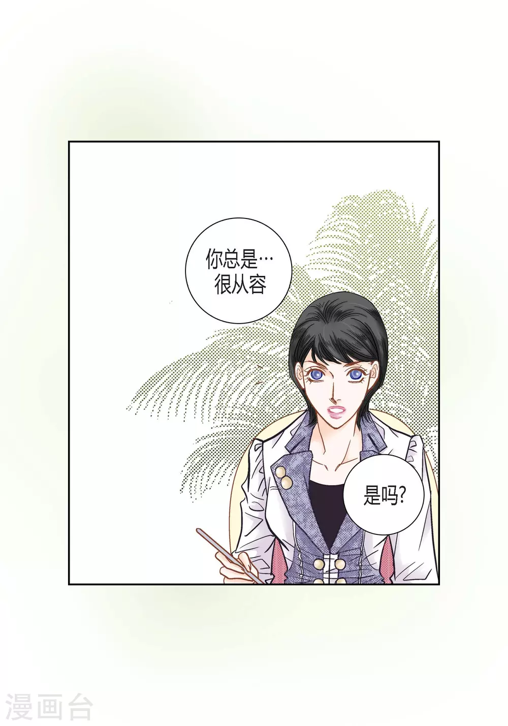 第126话28