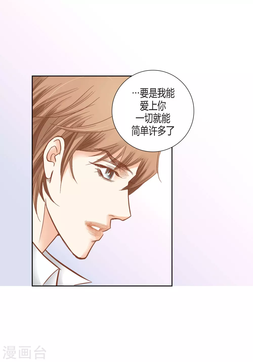 第126话29