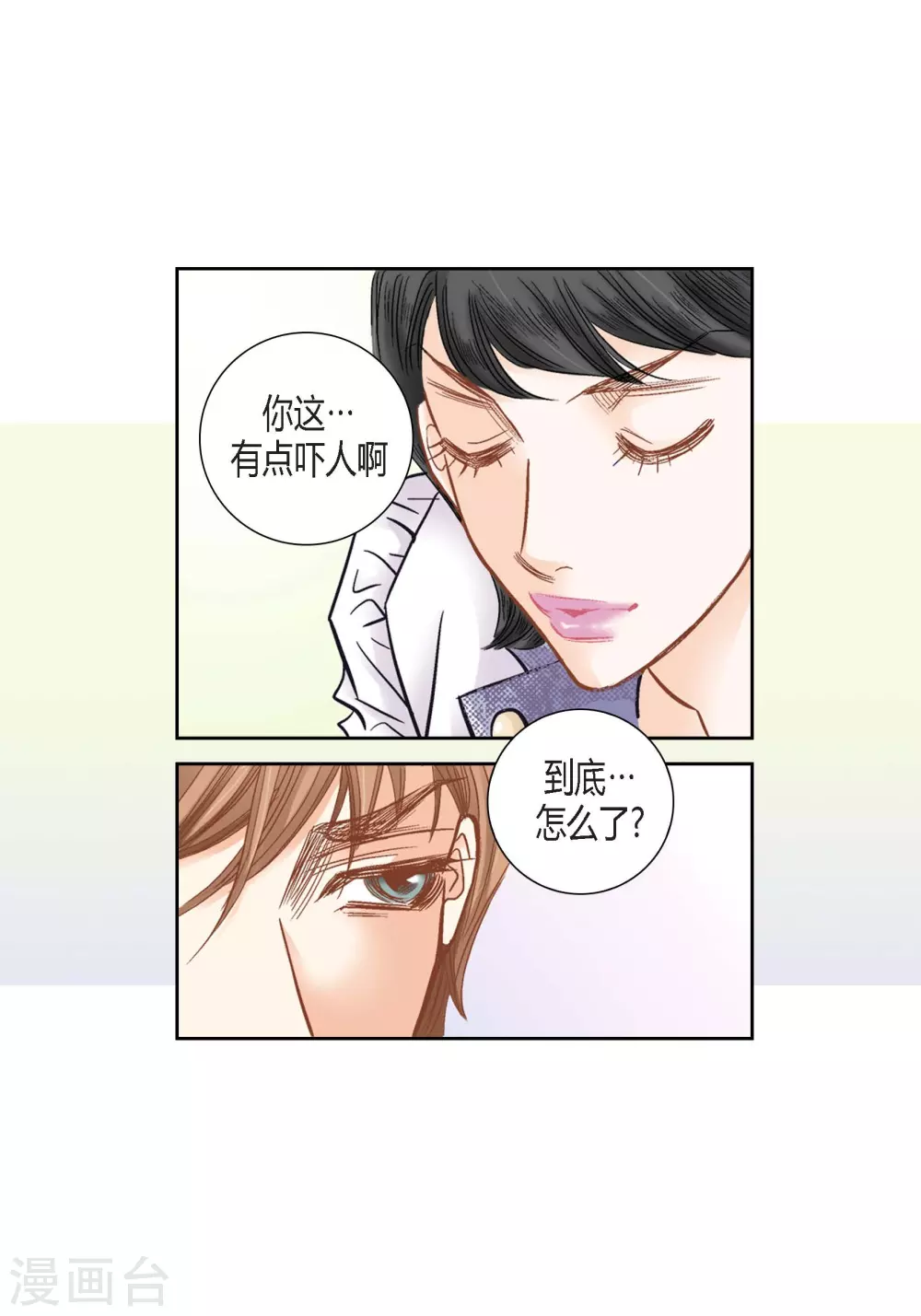 第126话31