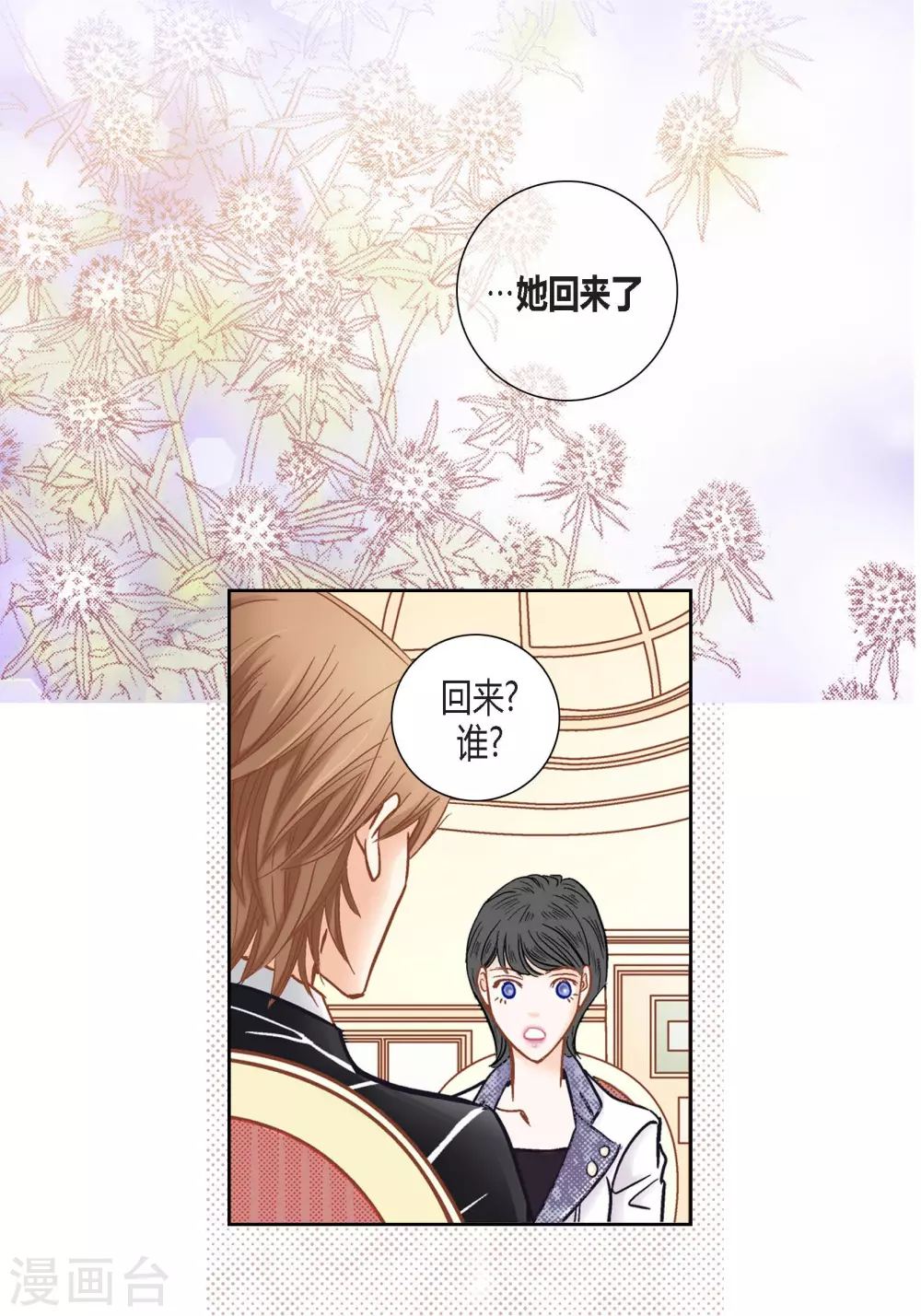 第126话32