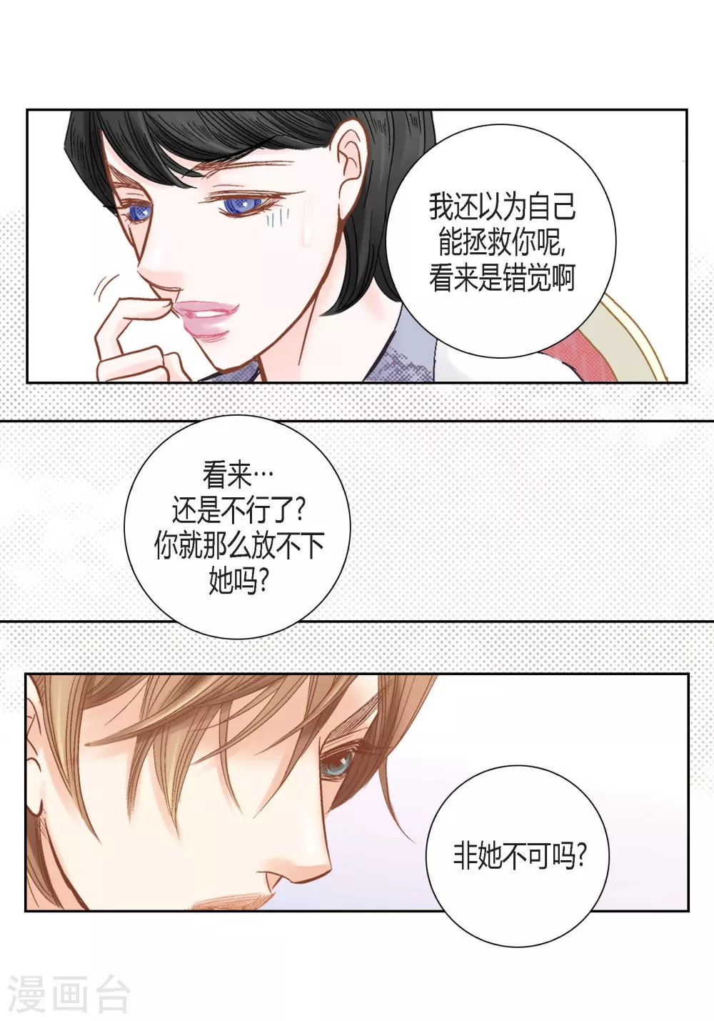 第126话37