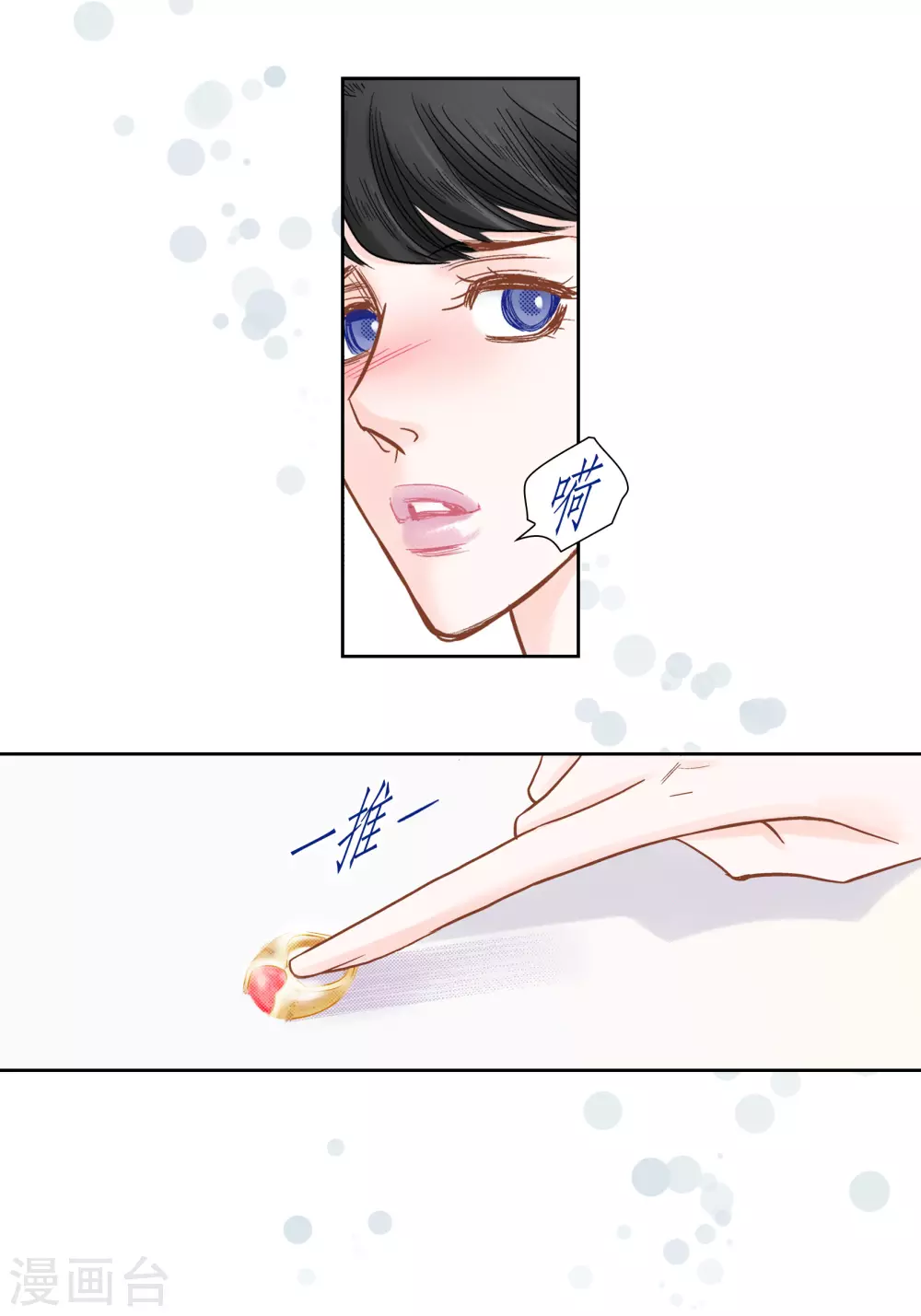 第126话39