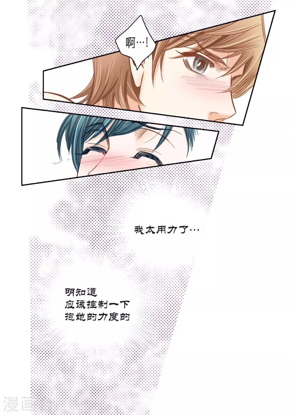 第126话4