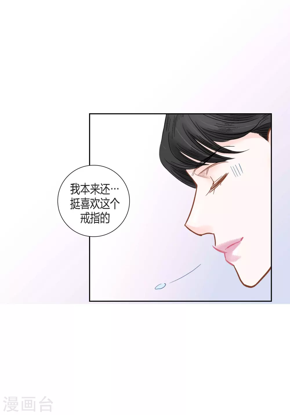 第126话40