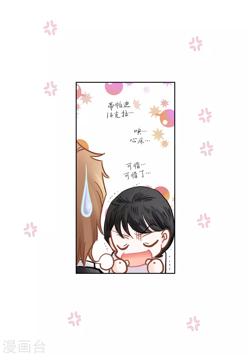 第126话42