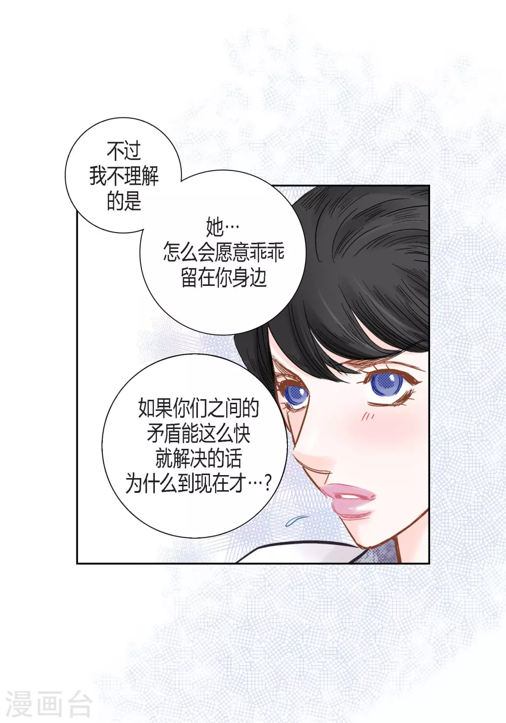 第126话43