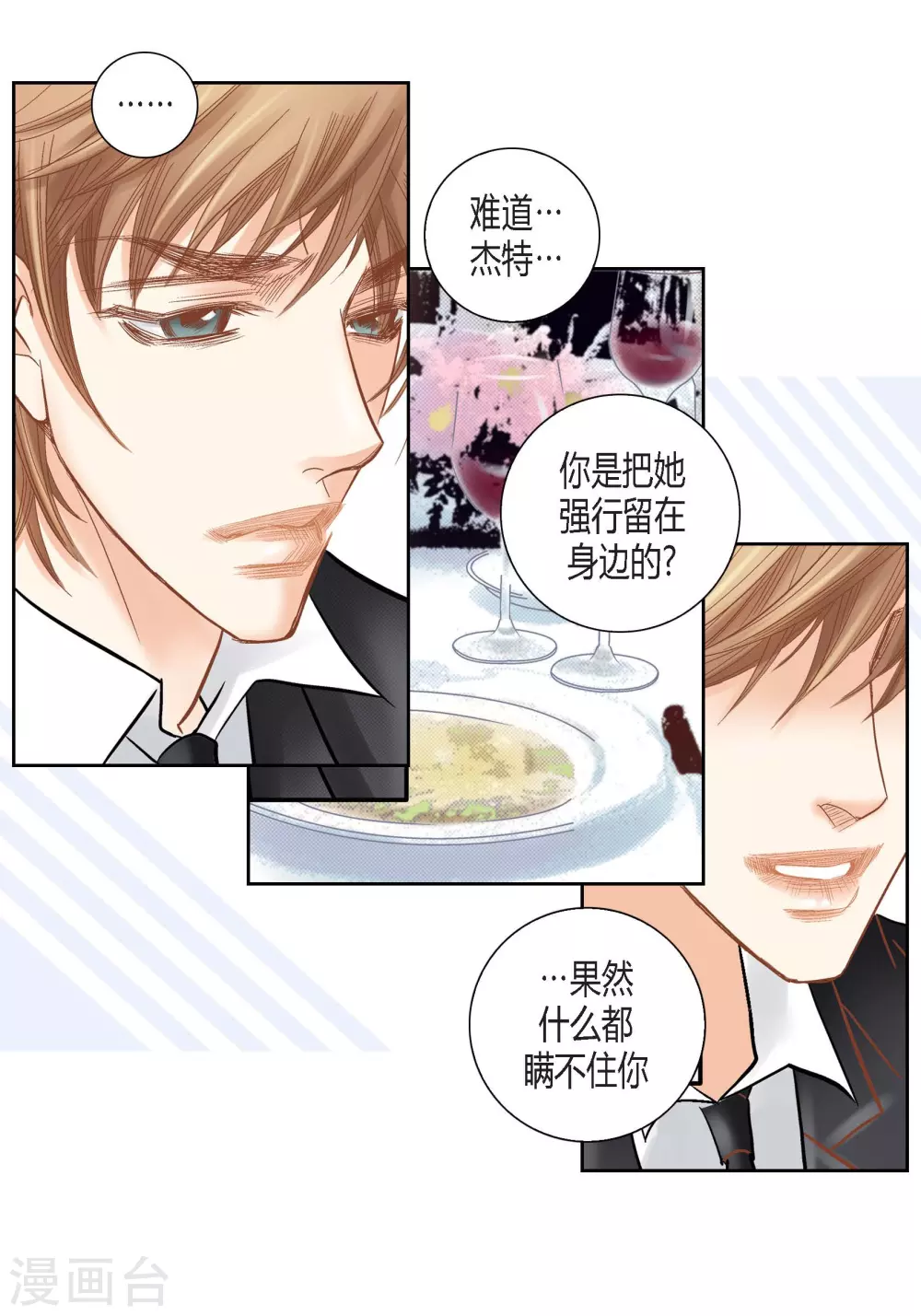 第126话44