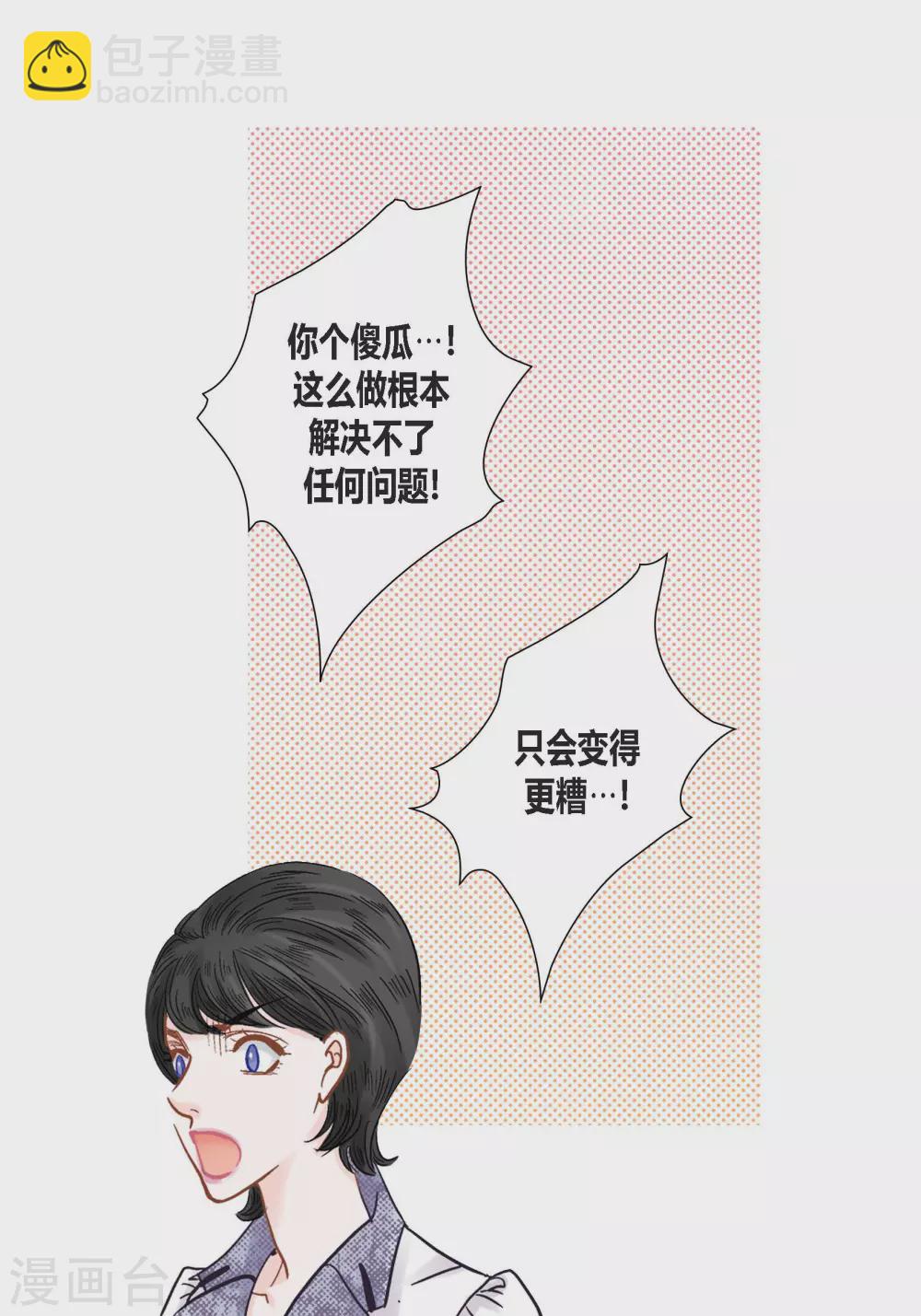 第126话45