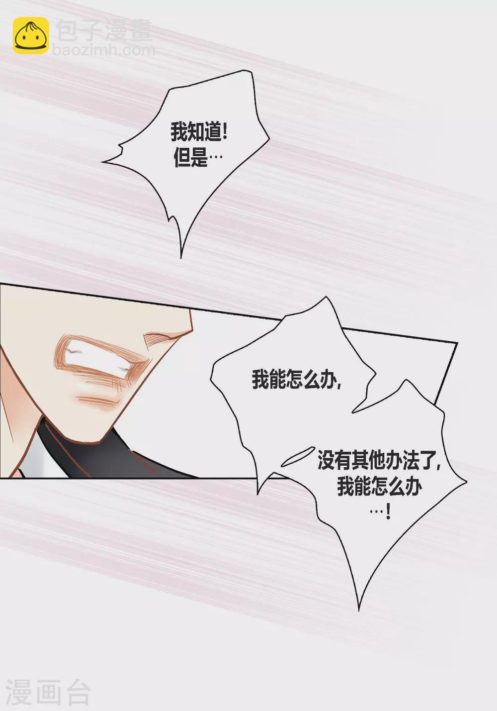第126话46