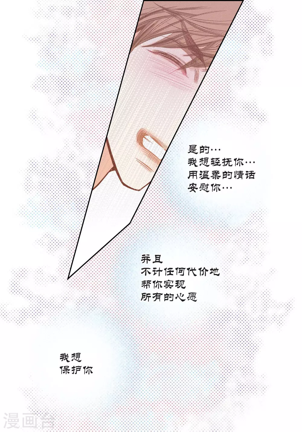 第126话5