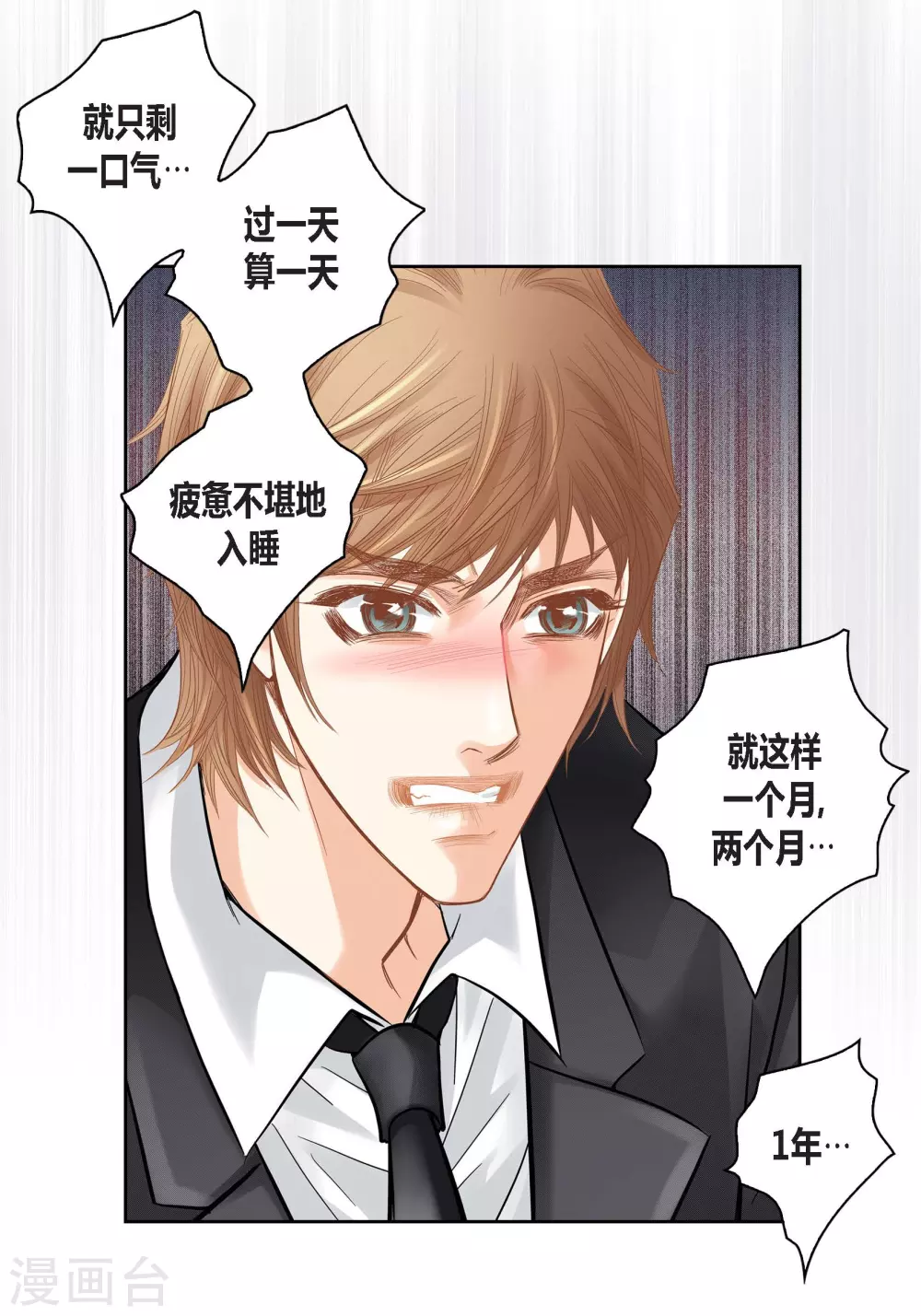 第126话53