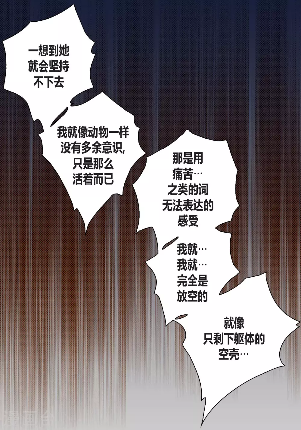 第126话54